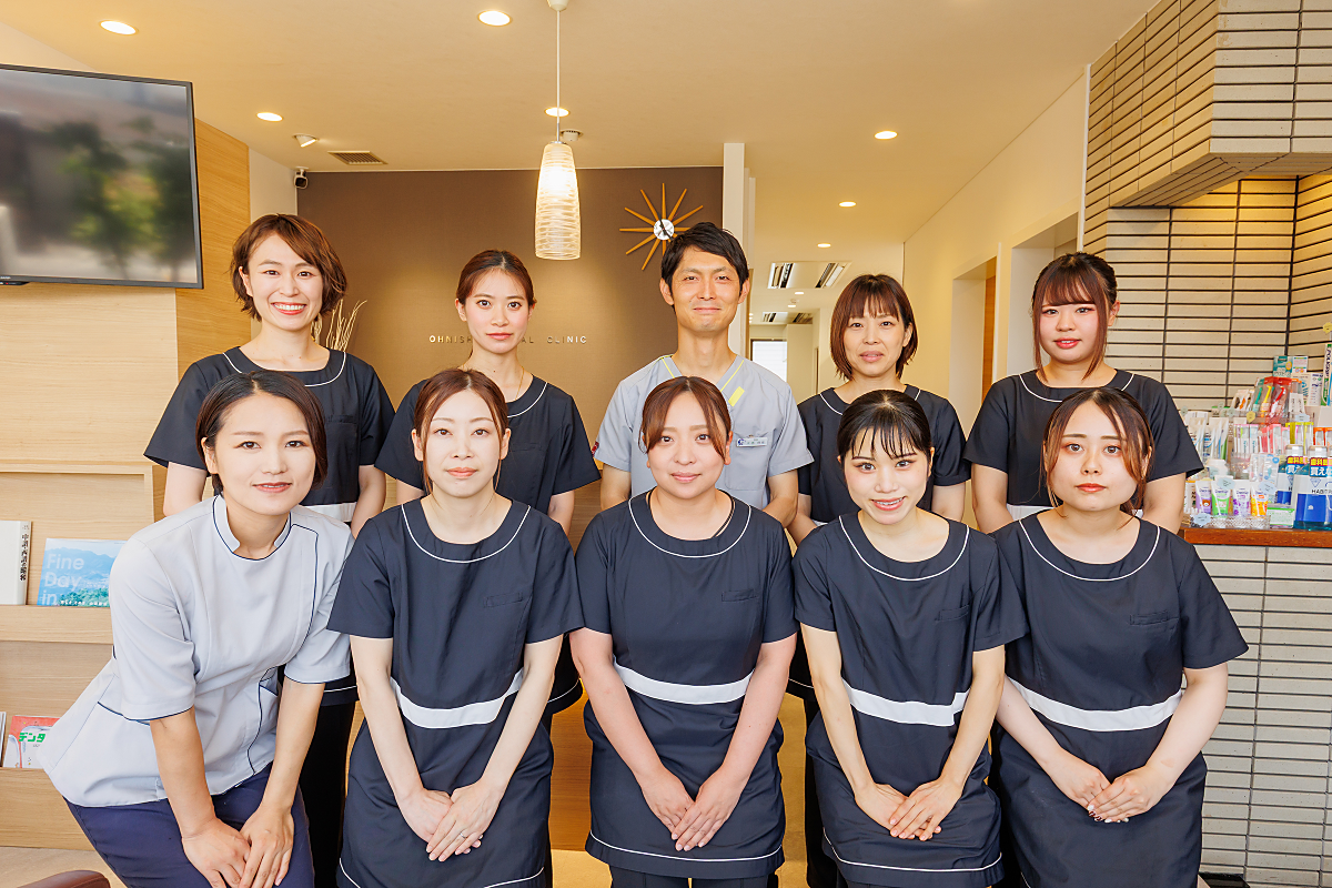 当院について｜大西歯科医院