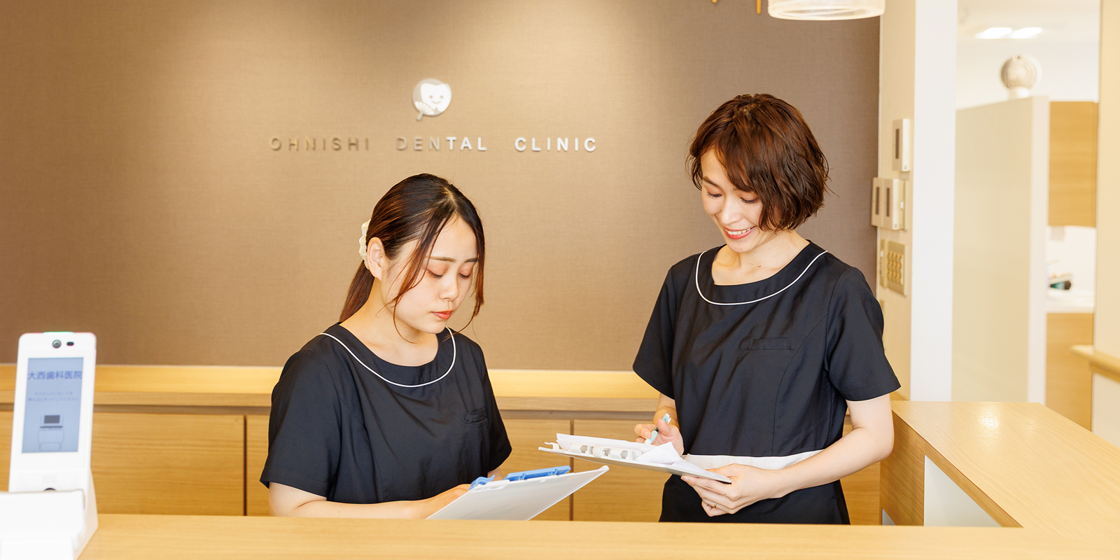 初めての方へ｜大西歯科医院